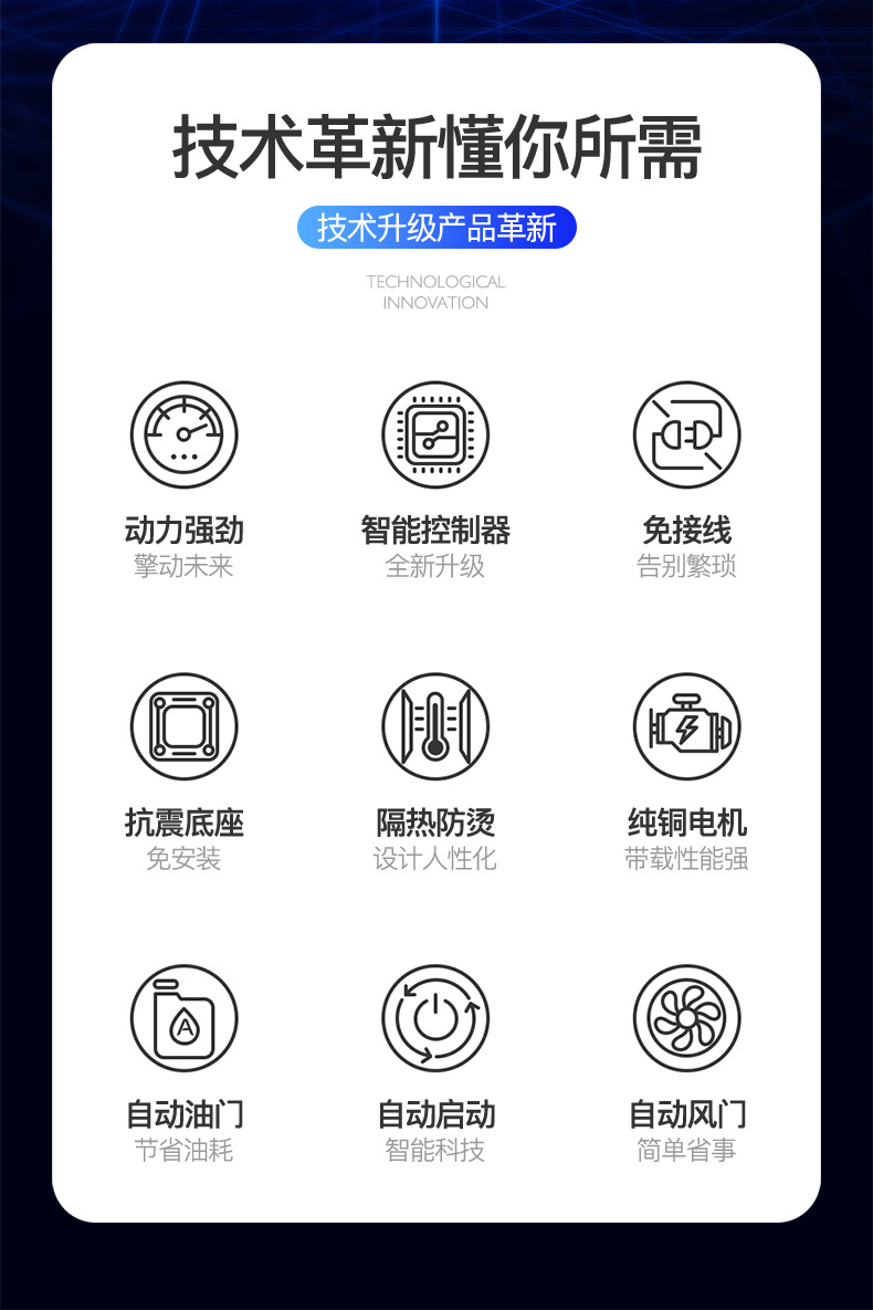 俊申増程器详情1_02.jpg