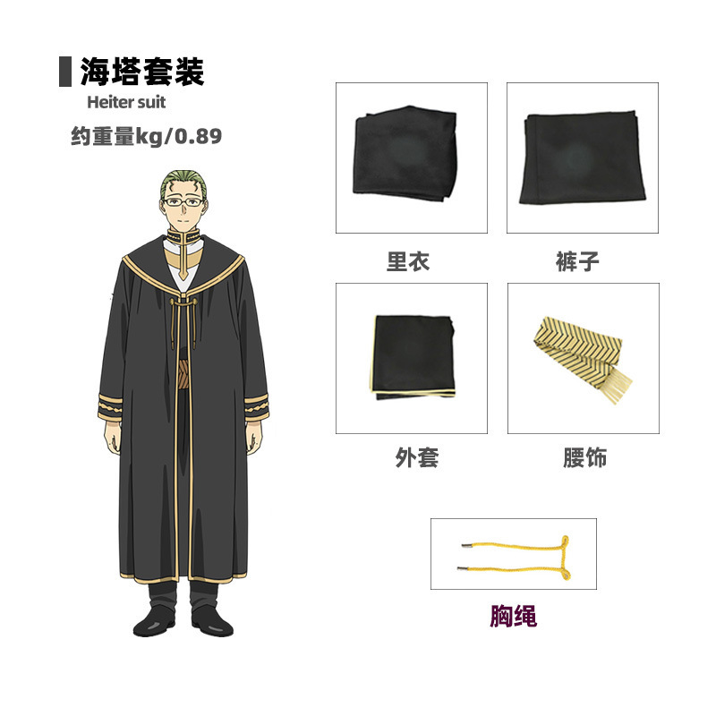 Fu Lilian cos traje mágico hecho Elf Fu Lilian Cosplay Halloween secundaria C traje