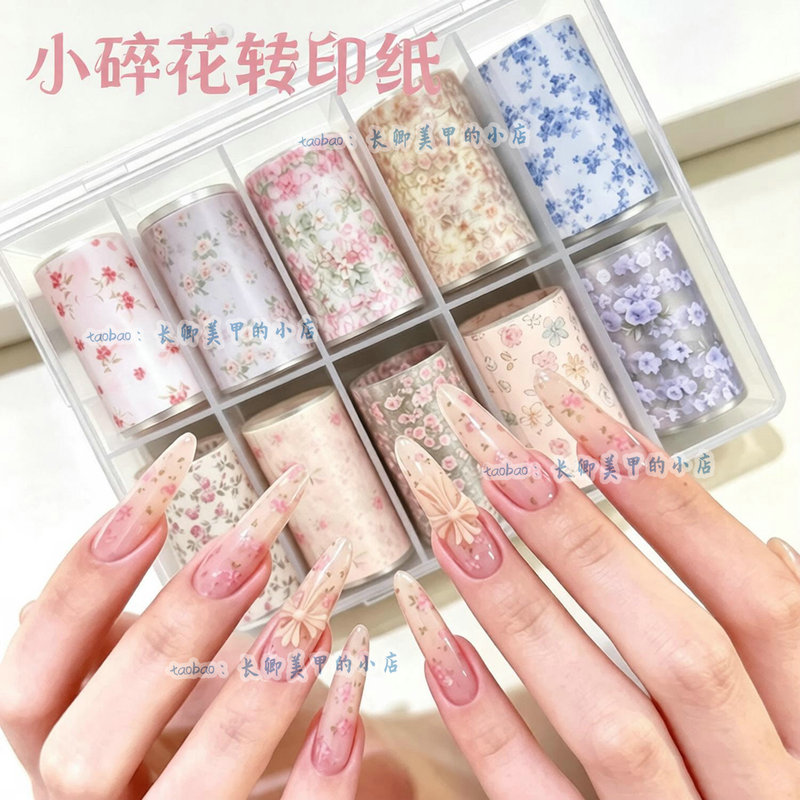 Gentle French-style floral nail art transfer paper, 10 rolls per box, featuring fresh, pastoral floral designs for nail decoration Gentle French-style floral nail art transfer paper, 10 rolls per box, featuring fresh, pastoral floral designs for nail decoration