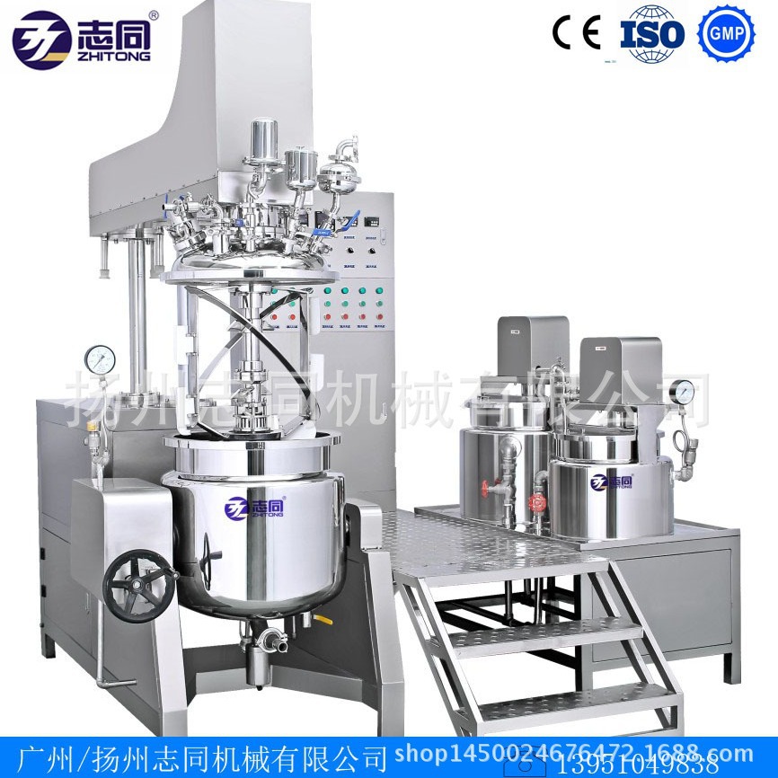 厂家直销 化妆品机械 化妆品设备 真空均质乳化机 高剪切乳化机