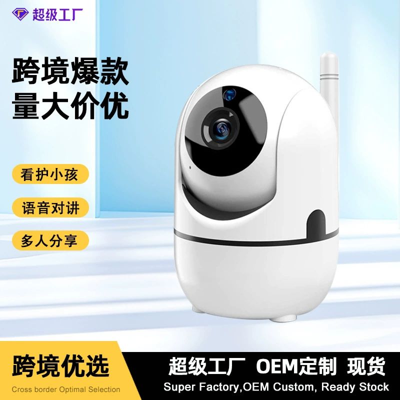 Smart Home Pet 360 без мертвых уголков для наблюдения за ребенком Дистанционная беспроводная HD ночная панорамная камера