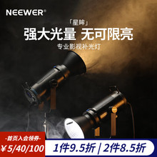 纽尔（NEEWER）CB300B APP控制常亮双色温补光灯 专业摄影大型影