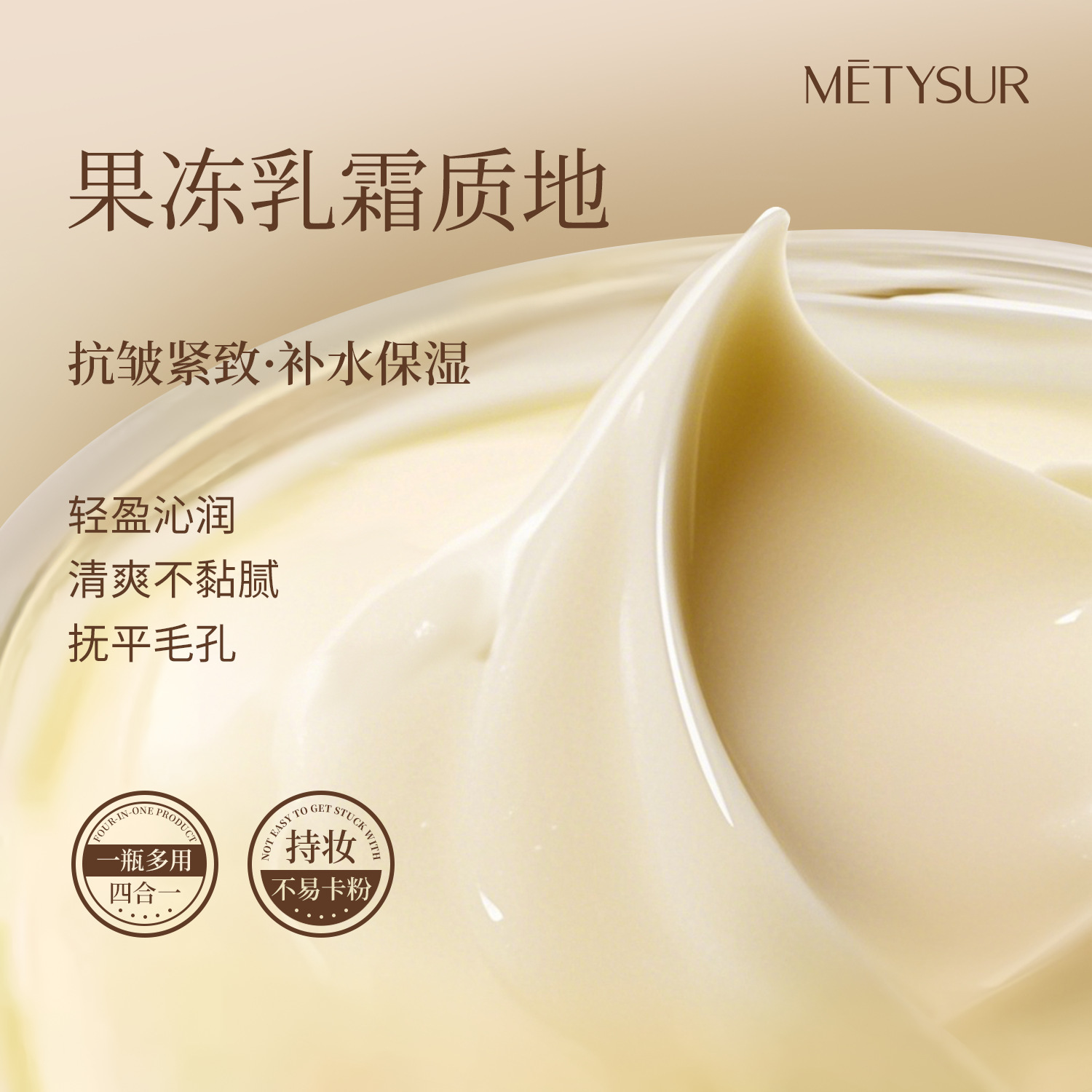 Belleza, belleza, trufa de té blanco antes del maquillaje, crema de cuidado de la piel, crema de hidratación, piel seca de otoño y invierno, no es fácil de engancharse, crema de polvo.