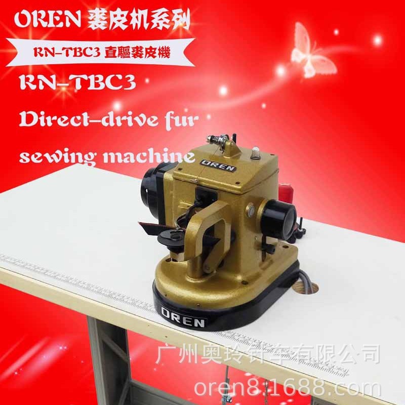 皮毛皮革拼接缝纫机 直驱雪地靴缝纫机 厚料裘皮机 RN-TBC3