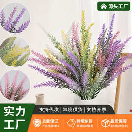 跨境仿真花5叉薰衣草鼠尾草婚庆家居装饰摆设高级感逼真仿真绿植