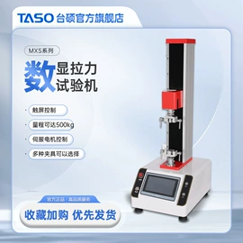 拉力试验机;影像仪;高低温箱