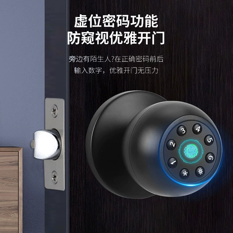 Household spherical smart lock semiconductor fingerprint recognition password lock smart lock key lock smart spherical mechanical lock