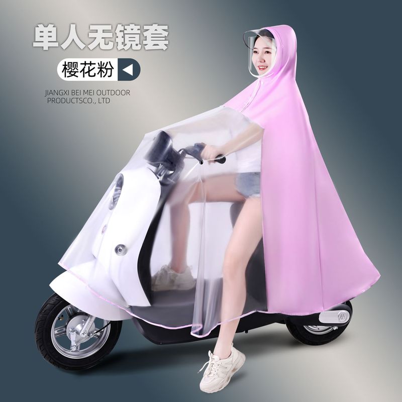 雨衣电动车单双人母子亲子长款全身防暴雨男女摩托电瓶车专用雨披|undefined
