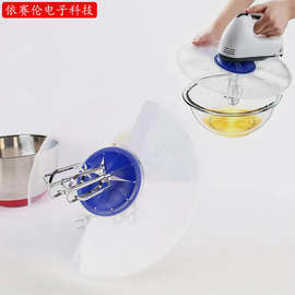 面大师超大打蛋盆防溅盖 打发蛋液淡奶油防溅器 打蛋器防飞溅盖子