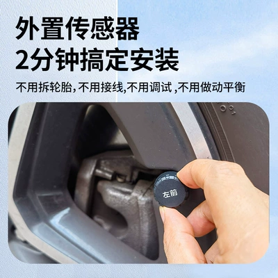 Tire pressure monitoring system | Pressure Anti-Theft Wireless Three-Digit