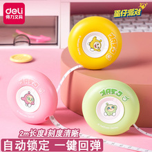 得力卷尺蛋仔派对皮卷尺2m可伸缩便携式皮卷尺测量身高/三围/腰围
