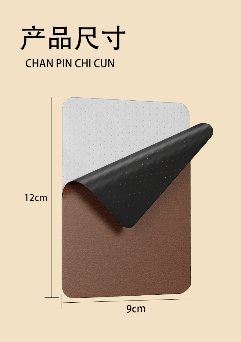 Tougu Gao Herbal Plaster Patch for Neck Shoulder Waist Leg Joint Discomfort 9x12 cm Spunlace Fabric specifications