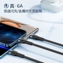 ����������120W������䔵����Type-c�m���A��sҫ�֙C��侀