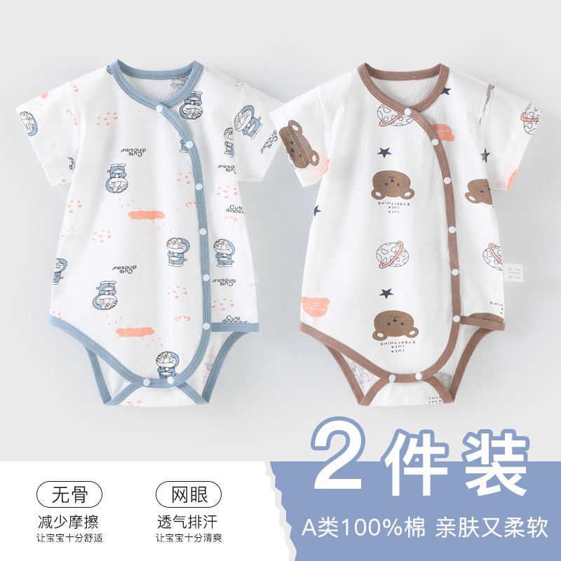 Baby Bag Summer Bottoming Triangle Harem Pure Cotton Newborn Jumpsuit Baby Short-sleeved Romper Thin Summer Style