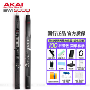 AKAI �ż�늴���5000�M���ż���Ӵ��܇�����Ʒ