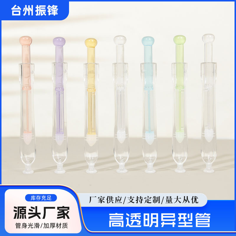 3g/3ml高透明异型管 高颜值 高级感妇科凝胶管 私密给药器