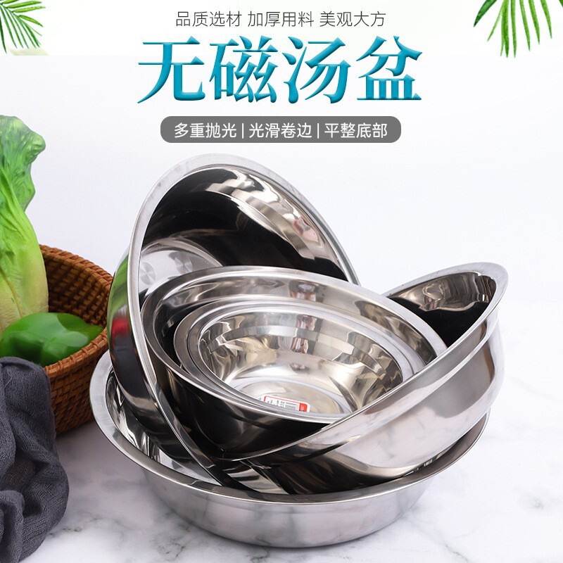 Stainless Steel Soup Pot Household Egg-beating and Wash Pot Canteen Meal Pot Kitchen Dice Small Pot Vegetable Washing Multi-purpose Pot