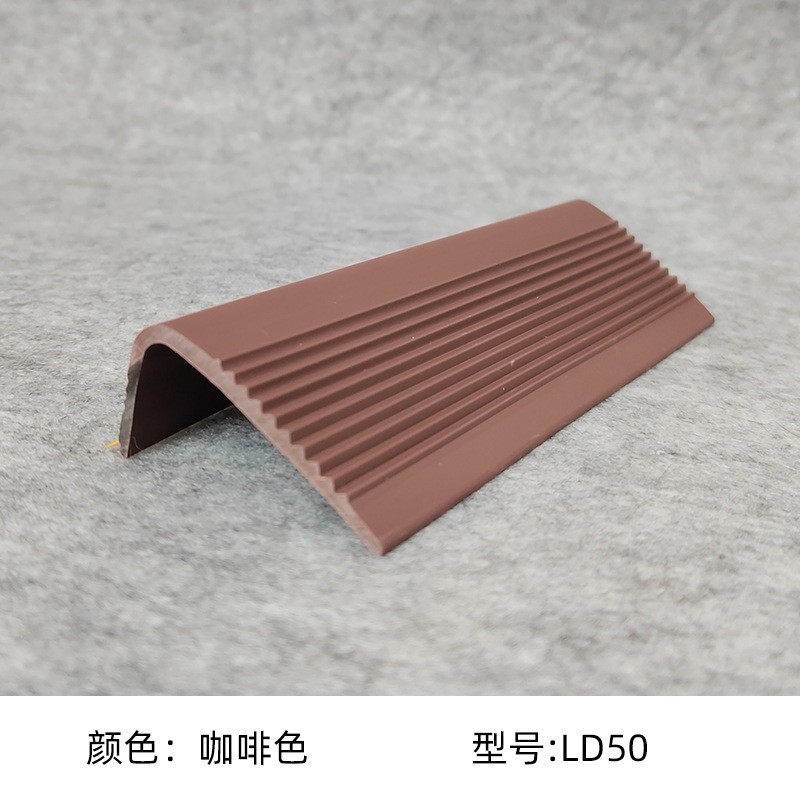幼稚園滑り止めバー学校階段階段l型滑り止めバーpvc床屋外地面坂道滑り止めバー|undefined
