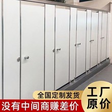公共卫生间隔断板学校厕所隔断板抗倍特PVC金属蜂窝板防潮防水