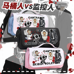 Toilet person monitor person speaker person pen bag student stationery box middle school student primary school student boy large capacity