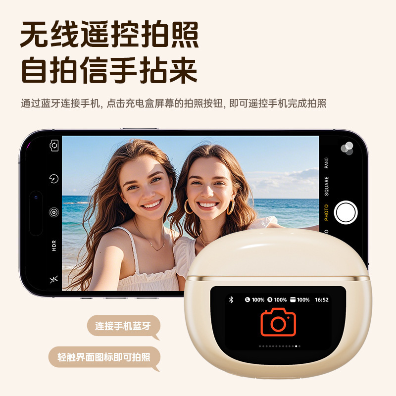 新商品の爆発的なスマートスクリーンは長く持続しています。|undefined