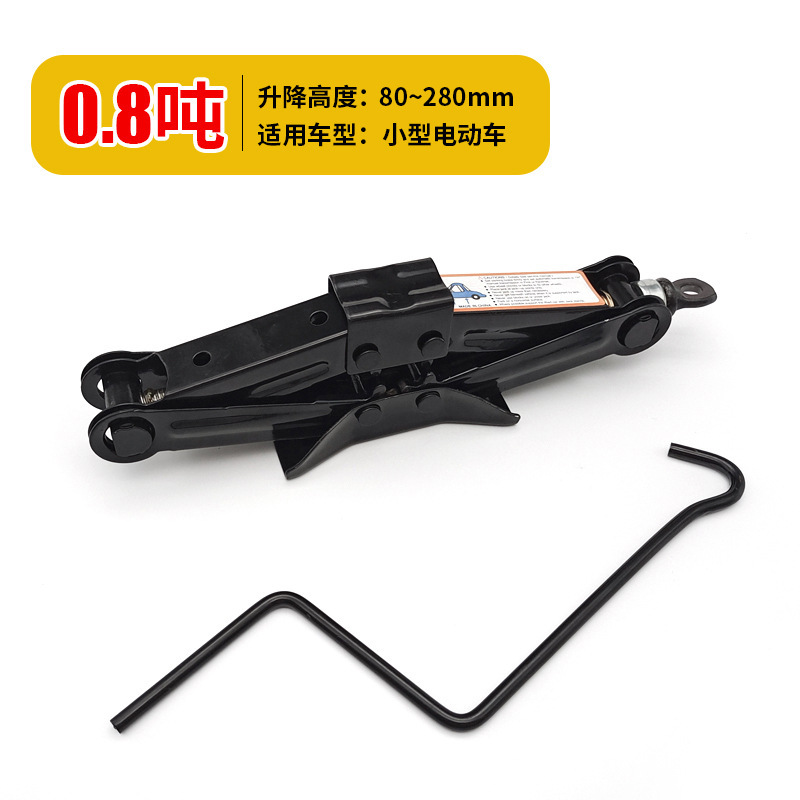 ジャッキ省力レンチ自動車タイヤ工具セット小型自動車横型車載車ラチェット千金頂|undefined