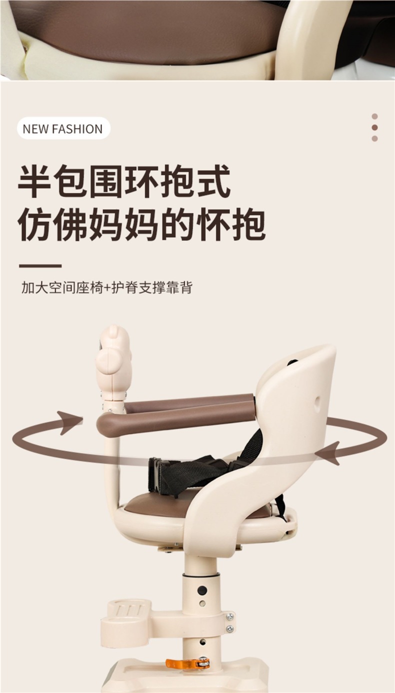 Electric Vehicle Child Seat Front Baby Child Baby Seat Battery Car Scooter Motorcycle Seat Safety