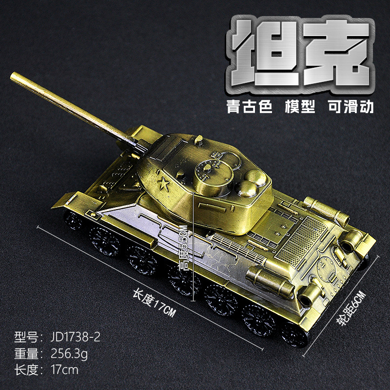 탱크 그린과 파티나