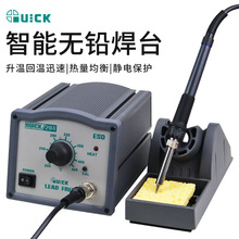 ֱ QUICK204ǦƵ纸̨ʺ150W