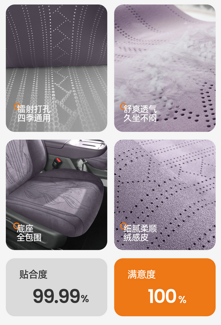 27 Types of Special Car Seat Cushions for Leapmotor B01, Rams Full-Cover Breathable Seat Covers, Ventilated Saddle Pads, Four-Season Seat Covers