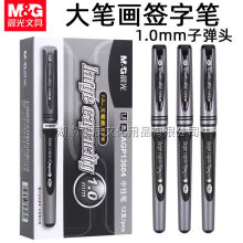 13604���Ա�ǩ�ֱ�1.0mm��ʻ���ͷ�Ӵ�ǩ���칫���鷨���ֱ�