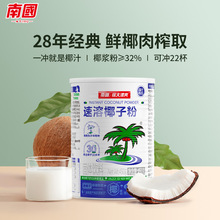 �����خa �χ�ʳƷ ����Ҭ�ӷ�450g ����Ҭ֭Ҭ��Ҭ�{��