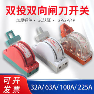 �pͶ�p���l���_�P2P3P32A63A�p��늵��220V���^�l���l�p�Դ���