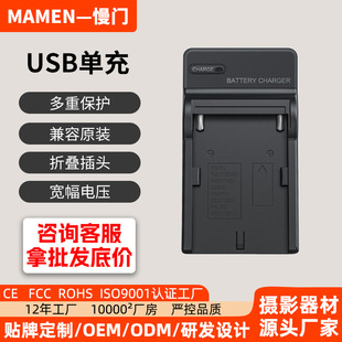 Mamen���TNP-F550�����USB�γ��m����������῵���C늳س����