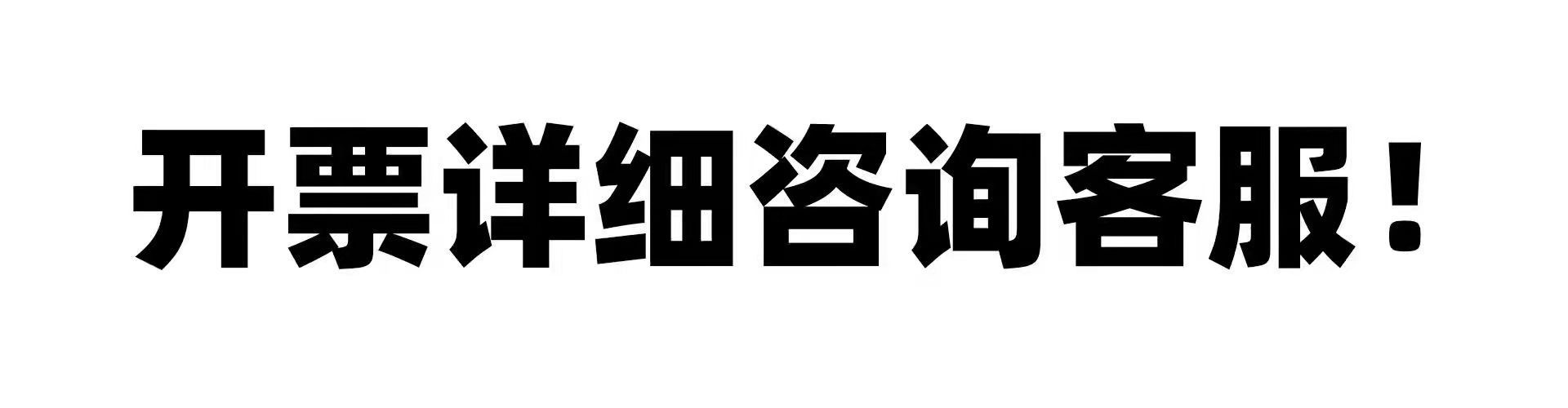 Invoicing font