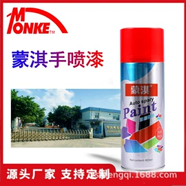 汽车涂料;玻璃胶;清洗/养护剂