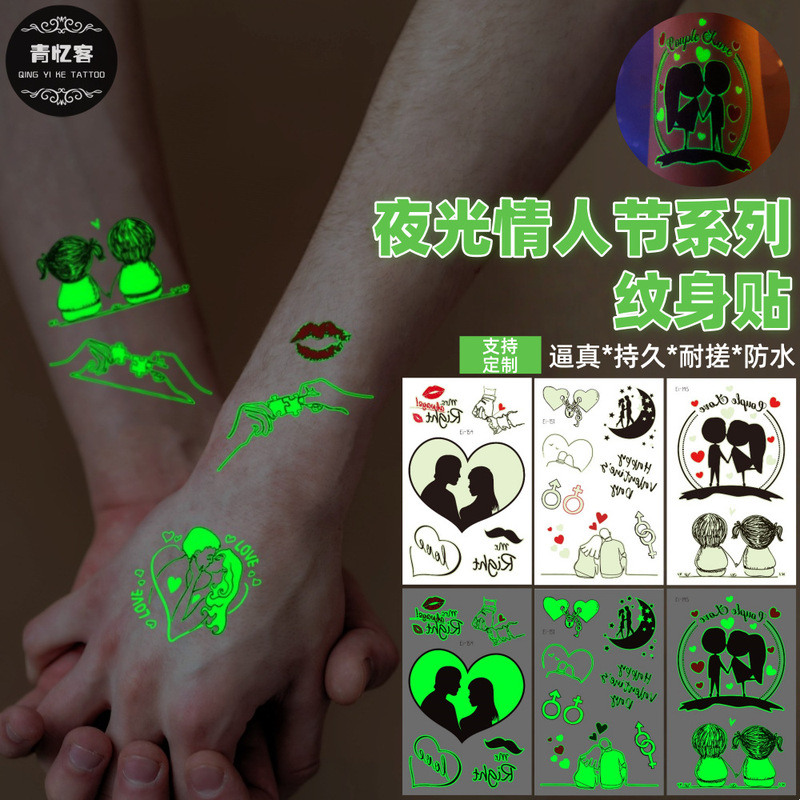 Cross-Border Supply Wholesale Luminous Valentine's Day Temporary Tattoo Stickers Waterproof Long-Lasting Luminous Stickers Couple Stylish