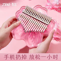 Zaniカリンバ親指琴21音アクリル水晶kalimba17音指琴小楽器ムーチェン