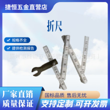 美国合保hubbell折尺公制刻度折叠尺测量带电设备尺M445516