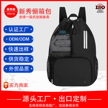 新品沙滩双肩包大容量网格漏水包便捷可收纳泳衣化妆品水杯包
