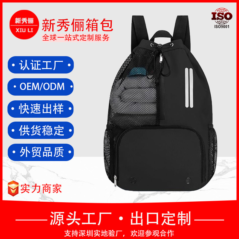 新品沙滩双肩包大容量网格漏水包便捷可收纳泳衣化妆品水杯包