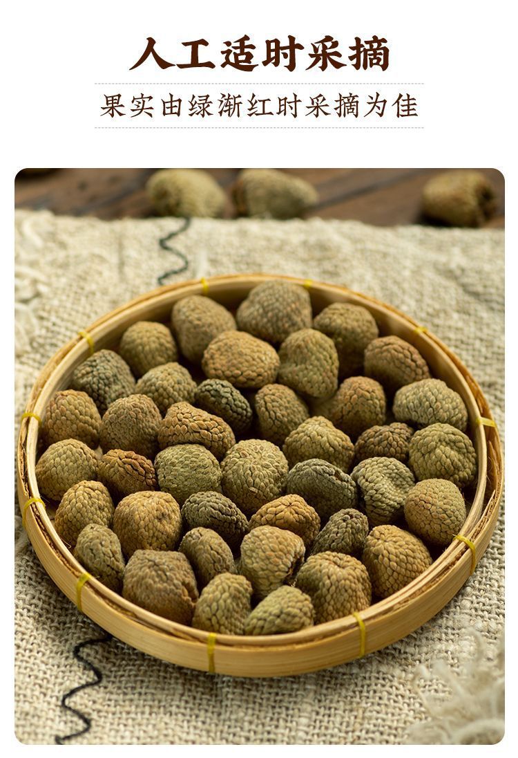 Fu Pen Zi Dried Raspberry Fruit 250g Zhejiang Whole Berries for Herbal Tea and Infusions key features