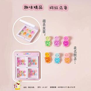 The whole sister with luminous color small turtle resin simulation big turtle ornaments children's toys gift