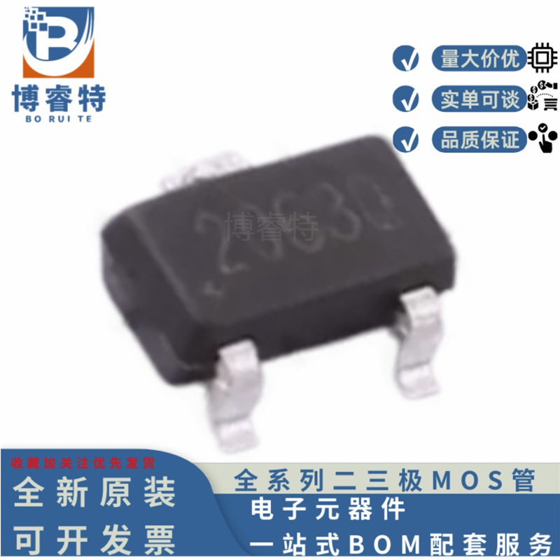 Sc2063So-Tr Sot-23 All-Polar Hall Switch Element Hall Sensor High Sensitivity