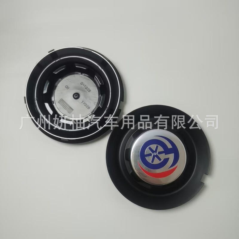 奔驰轮毂盖amg一体式卡扣C-1028锻造17028轮毂中心盖配件改装款|undefined