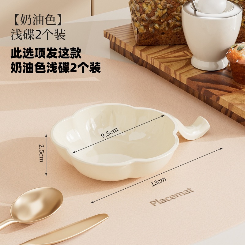 新款奶油风花瓣调味蘸料碟塑料pp酱油碟耐高温家用小碟子可爱小碗|undefined