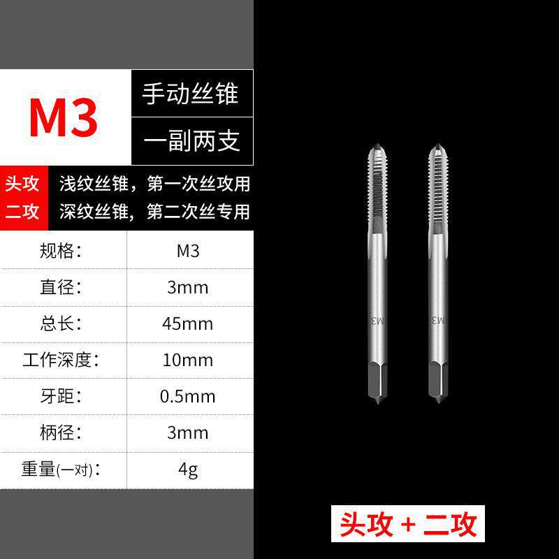 M3