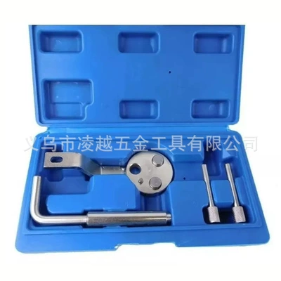 Ford Qushun 2.2t Timing Tool Kit Diesel Engine Crankshaft Flywheel Locking Repair Special (Mühərrik tənzimləmə alətləri)