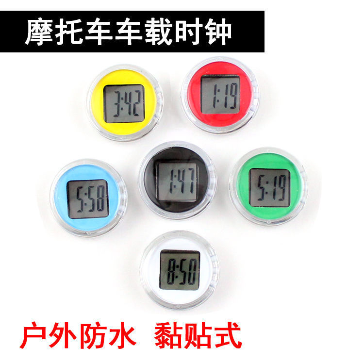 motorcycle Electric vehicle vehicle Electronics clocks and watches time outdoors waterproof automobile Scooter Clock Stick thermometer