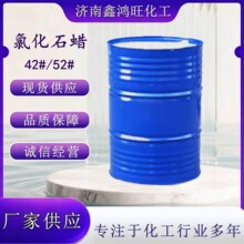 ����52#�Ȼ�ʯϞ��ȼ���܄����������ӄ�Һ�w�Ȼ�ʯϞ
